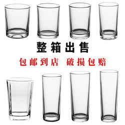 Teahouse Commercial Juice Cup, Glass Straight Beer Cup, White Wine Cup, Bar Water Cup, Transparent Round Mouth Breakfast Milk Cup