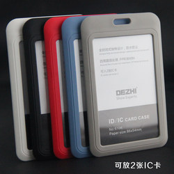 Creative Ic Access Card Holder Id Card Document Card Holder Rounded Corner Badge Holder Work Id Badge Work Card 6106