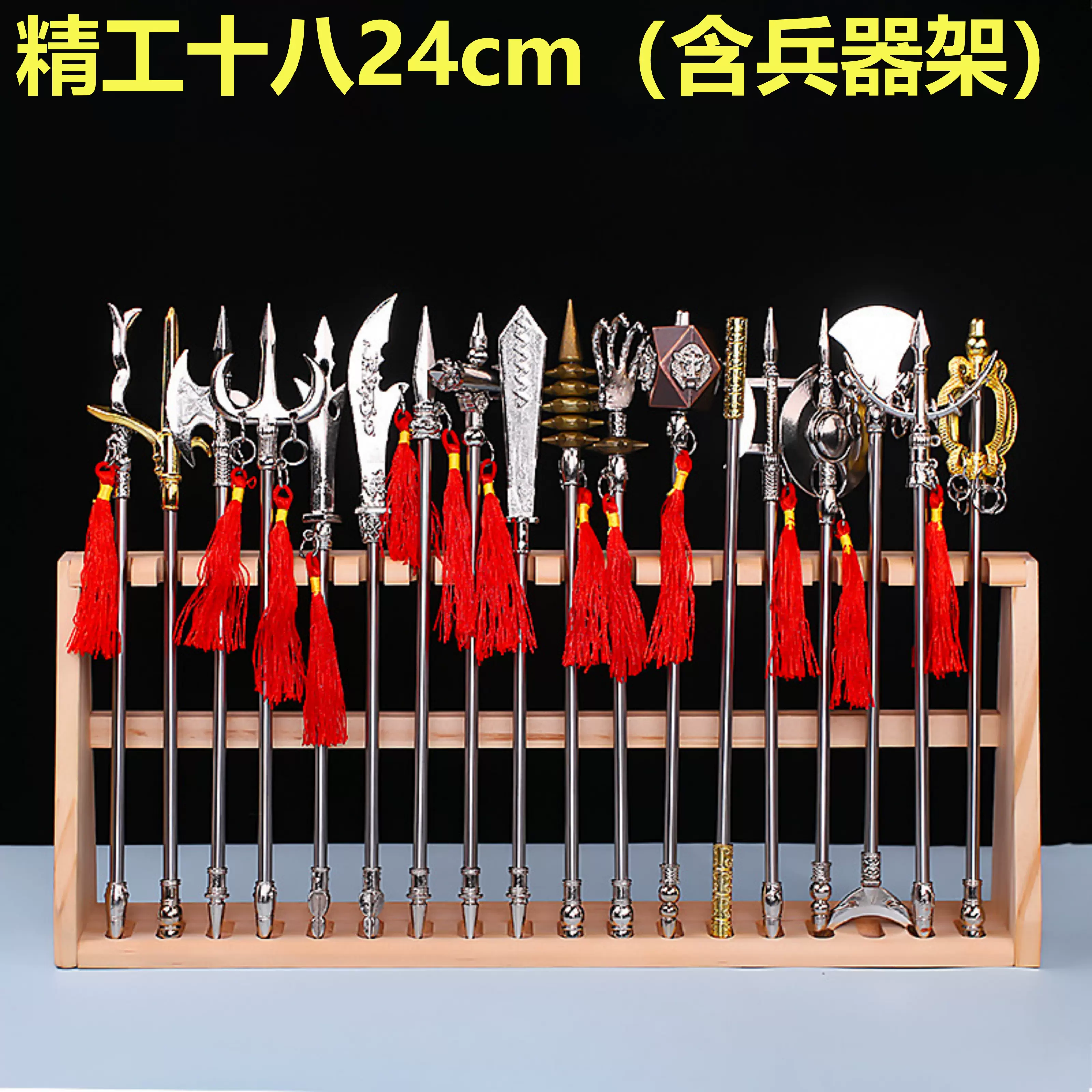 古代十八般兵器模型三國主題關羽刀趙雲槍不鏽鋼武術兵器禮物收藏