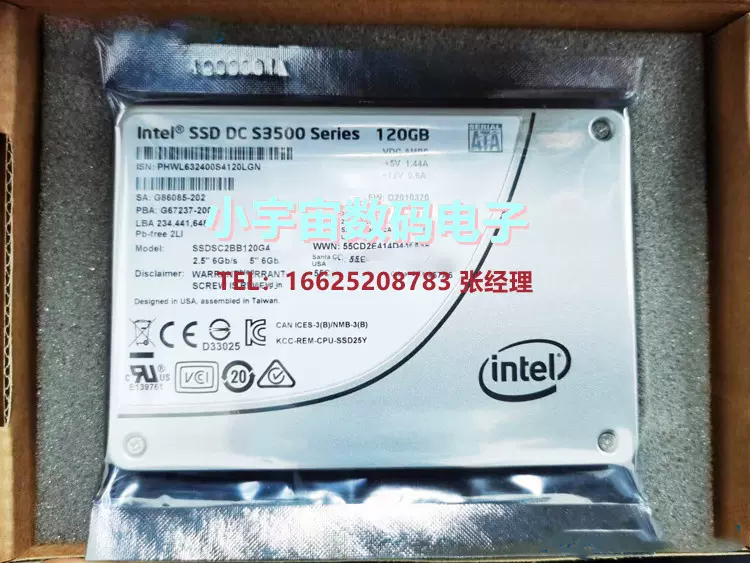 工包全新Intel/英特尔S3500 120G SSD固态硬盘SSDSC2BB120G401
