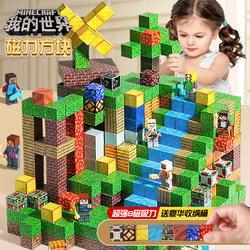 Minecraft Magnetic Blocks Building Blocks Magnets Magnetic Iron Stones Mc Assembly Puzzle Toys for Boys and Girls New Year's Gift