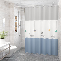Bathroom Shower Curtain Waterproof and Mildew-Proof Curtain Rod Set, No-Drill Bathroom Dry and Wet Separation Partition Door Curtain Hanging Curtain
