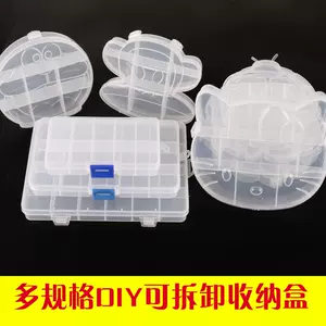 收纳盒太空舱- Top 500件收纳盒太空舱- 2024年4月更新- Taobao