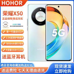 honor/honor X50 mobile phone genuine 100 million pixel large battery dual SIM full Netcom Snapdragon camera 5G mobile phone