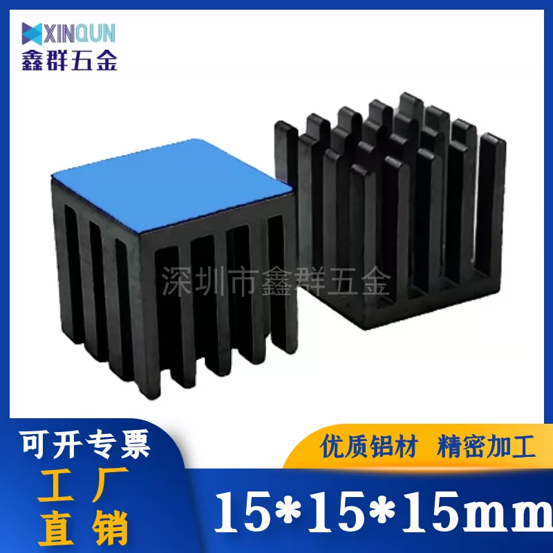 Chất lượng cao tản nhiệt điện tử 15*15*15mm nhôm hồ sơ tản nhiệt chip nhiệt khối cung cấp điện khối nhôm làm mát