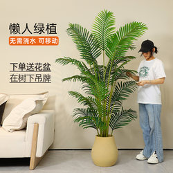 High-End Light Luxury Artificial Green Plant, Artificial Palm Tree for Landscaping, Indoor Decoration, Large Floor-Standing Ornament, Fake Potted Plant