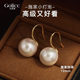 Shijia High Heels Pearl Earrings Women's Autumn and Winter 2025 New Hot Style Light Luxury High-Quality Temperament Stud Earrings