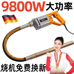 220V Concrete  0.1kg Phase Electric Construction Site Cement Pouring Vibrating Rod Hand-Held Tamper Pump