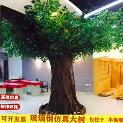 Simulated Large Indoor Trees with Columns, Fiberglass Fake Trees, Simulated Banyan Trees, Hotel and Mall Decoration Cherry Blossom Trees