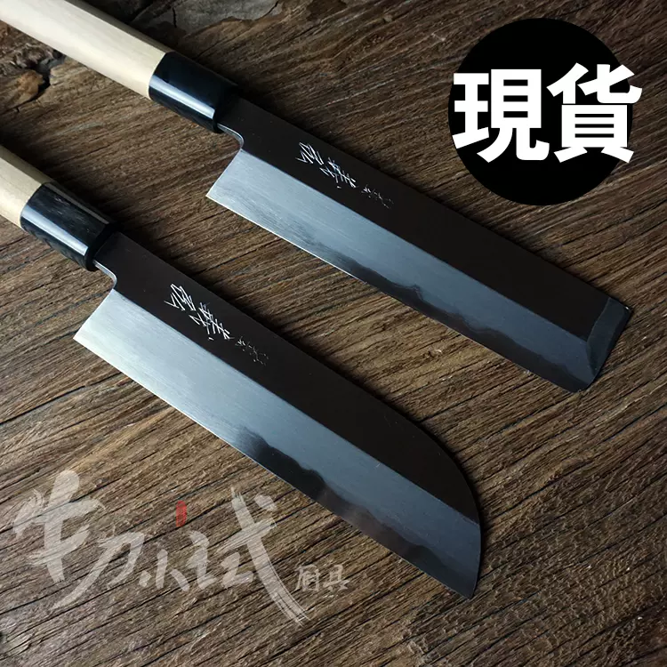 柳刃包丁尺一本焼