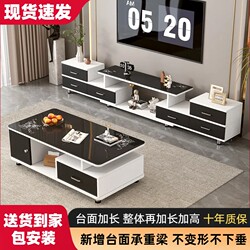 Tv Cabinet and Coffee Table Set with Tempered Glass, Extendable, Modern Minimalist European Style, Suitable for Small Living Rooms, Floor-Standing Tv Cabinet