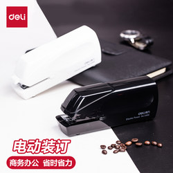 Deli 0489 Electric Stapler, Fully Automatic Stapler, Portable Induction Type, Plug-In, Compatible with No. 12 Staples, Universal Staples