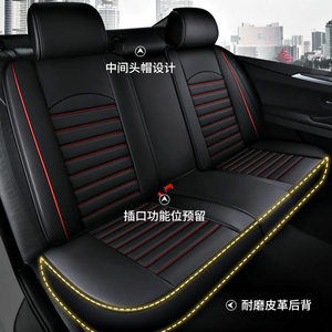 
Sale at low price, brand new rear three-seat car seat cushion, factory direct sale, two-row, three-seat cushion car cover