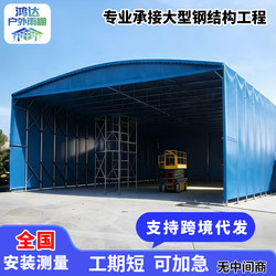 Push-Pull Awning, Outdoor Activity Rainproof Tent, Mobile Canopy, Rain Cover, Large Electric Factory Warehouse Retractable Awning