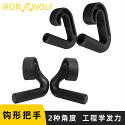 Hook-Type Fitness Handle, Multi-Functional Fitness Grip, Pull-Up, Deadlift, Rowing, Strength Training Equipment