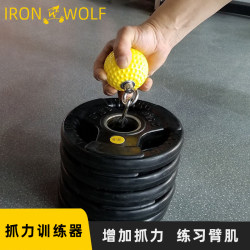 Grip Strength Trainer for Hand Strength, Finger Strength, Grip Training, Wrist Climbing, Grip Ball for Finger Exercise, Unicorn Arm Strength