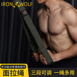 Extension Rope for Fitness Gantry, High Pull-Down Rope, Double-Ended Rope for Forearm and Triceps Extension