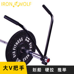 Barbell rod gun barrel gun rack mine frame barbell explosive power core force deadlift rowing abdominal muscles and back muscle fitness device