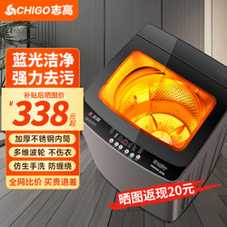 Chigo 15kg Fully Automatic Washing Machine for Home Use, Small Dormitory Model, Energy-Saving, Suitable for Rental, Washing and Drying Integrated, Large Capacity