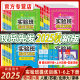 2025 Autumn Experimental Class Improvement Training Chinese Mathematics English Grade 1, 2, 3, 4, 6, simultaneous exercise book for textbooks for textbooks for textbooks for textbooks for textbooks for textbooks for textbooks for textbooks for textbooks for textbooks for textbooks for textbooks for textbooks for textbooks for textbooks for textbooks for textbooks for textbooks for textbooks for textbooks for textbooks for textbooks for textbooks for textbooks for textbooks for textbooks for textbooks for textbooks for textbooks for textbooks for textbooks for textbooks for textbooks for textbooks for textbooks for textbooks for textbooks for textbooks for textbooks for textbooks for textbooks for textbooks for textbooks for textbooks for textbooks for textbooks for textbooks for textbooks for textbooks for textbooks for textbooks for textbooks