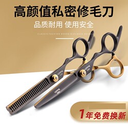 Scissors for Trimming Private Trimmer for Men and Women, Lower Body Pubic Hair, Anal Hair Trimming, Manual Shaver