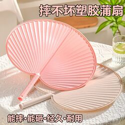 Large Plastic Hand-Cranked Banana Leaf Fan, Thickened and Anti-Break, Summer Fan for Home Use
