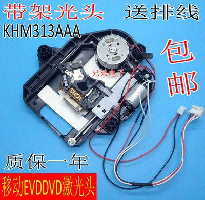  DVD   KHS-313A   KHM-313AAA  520 -