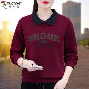 
Woodpecker women's sweatshirt spring and autumn 2024 new middle-aged mothers loose lapel long-sleeved velvet bottoming top