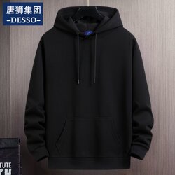 Tangshi Group Desso Solid Color Fleece-Lined Sweatshirt for Men, Autumn and Winter Hooded Top, Couple's Hoodie Jacket