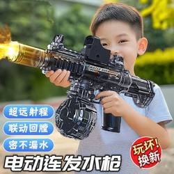 M416 high-speed burst submachine gun boy electric water gun toy powerful water spray fire light ice rat cool waterproof