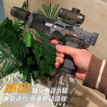 Firelight Ice Rat Blast Electric Water Gun Children's Toys Spray Water Continuous High Pressure Power Range 2025 New Water Gun