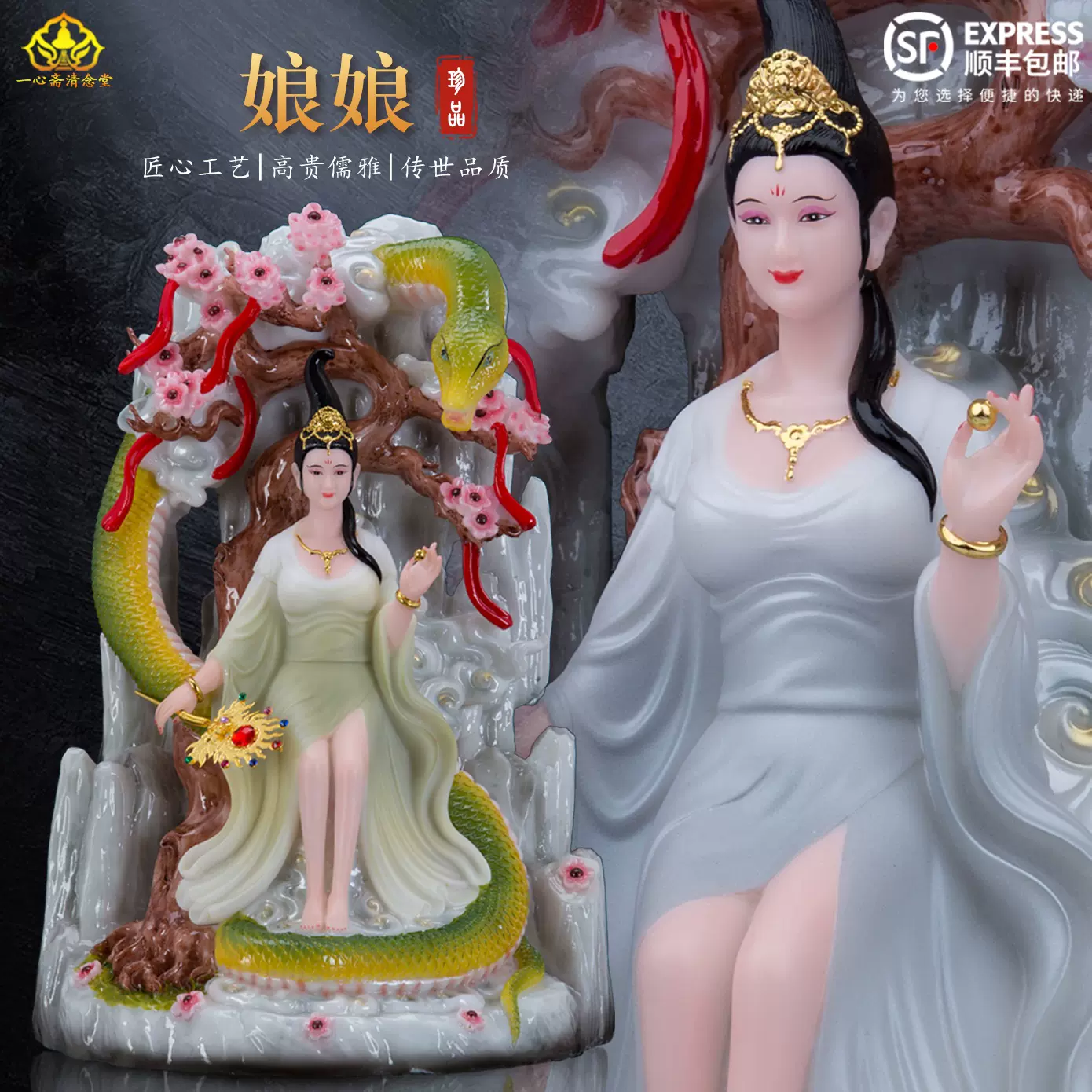 女媧娘娘真身漢白玉擺件半手工蛇形造型中式客廳裝飾品