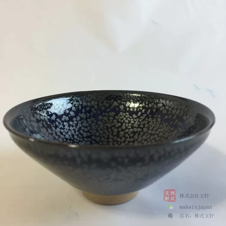 未使用 【清水保孝】 天目茶碗（本銀 油滴天目）12.9× 12.9× 7.9㎝ 未使用 【清水保孝】 天目茶碗（本銀 油滴天目）12.9× 12.9× 7.9