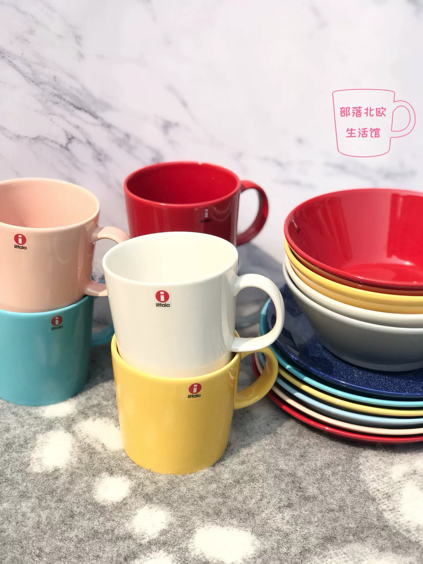 现货】芬兰iittala Teema主题糖果色陶瓷马克杯饭面碗汤碗餐盘-Taobao