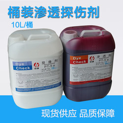 Hengtong 10L barreled coloring penetrant flaw detection agent
