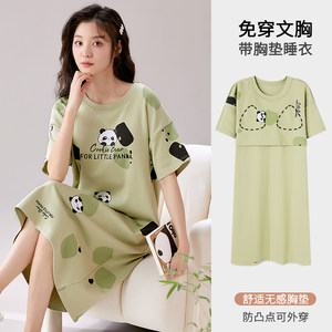 
Summer short-sleeved nightgown thin style with chest pad integrated home clothes medium-length large size spring and autumn can be worn outside comfortably and loosely