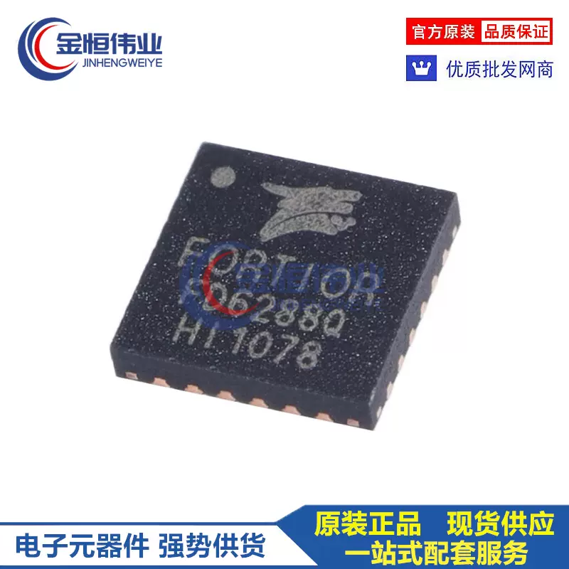 原装FT8213Q/8215/8132/QA/S FU5821T/6818Q/6811L/N 驱动芯片IC-Taobao