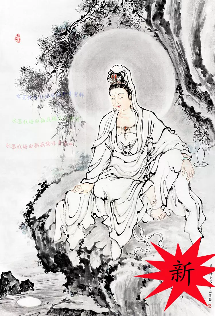 唐吴道子87八十七神仙卷工笔画宣纸彩图用于线稿上色时参考和欣赏