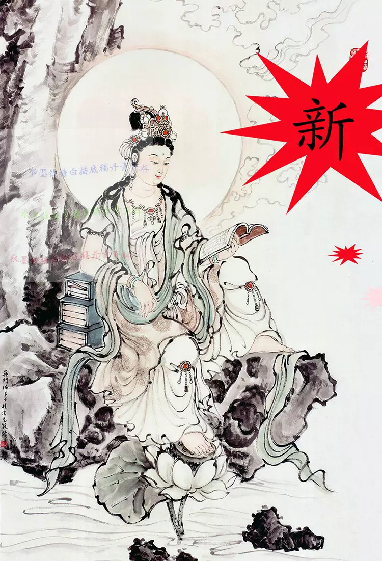 中国古美術・純手描き・吴道子人物画芯・觀音画像167x86cm・書画・絹本・仏像 中国古美術・純手描き・吴道子人物画芯・觀音画像167x86cm・書画