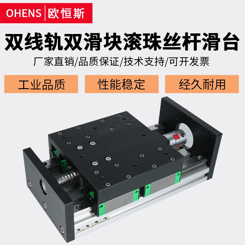 Z轴模组选型指南-淘宝逛一逛