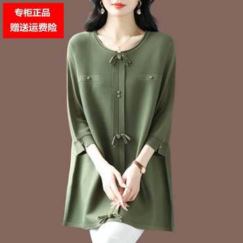 New spring and autumn large-size mulberry silk T-shirt for women loose fashion mother suit three-quarter sleeve knitted ice silk to make women slim
