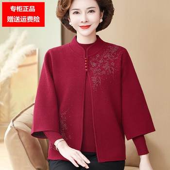 New mothers dress autumn and winter foreign jackets Middle -aged and elderly women's Chinese wedding clothes needle cardigan and velvet sweater jacket
