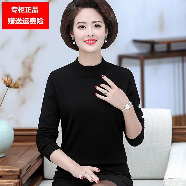 
Middle-aged and elderly autumn and winter black sweater bottoming shirt 50-year-old middle-aged mother's short belly-covering velvet knitted top