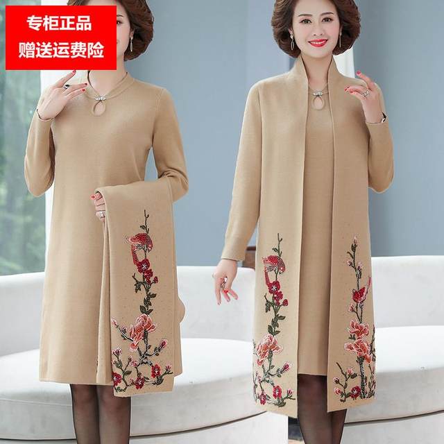 
Middle-aged and elderly women's two-piece set, wide, mid-length sweater jacket, mother's wear, spring and autumn large size western style dress