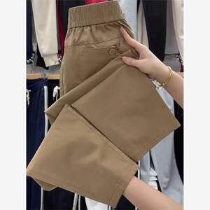 
This year's popular wash cotton versatile thin fashionable casual pants for women, slim and high waist nine-point Harem pants trendy