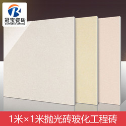 1m Red Gold Polished Glazed Tiles Porcelain Floor Tiles Foshan 1000×1000 White Polycrystalline Tulip Pearl Jade 1.2m