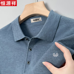 
Genuine Hengyuan Xiangchun Autumn long-sleeved T-shirt men's pure wool sweater middle-aged loose lapel knitted thin T-shirt