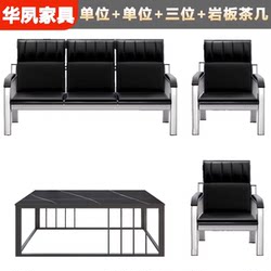 Business Office Sofa, Simple Modern Office Sofa, Coffee Table Combination, Three-Seater Reception Simple Small Sofa Set