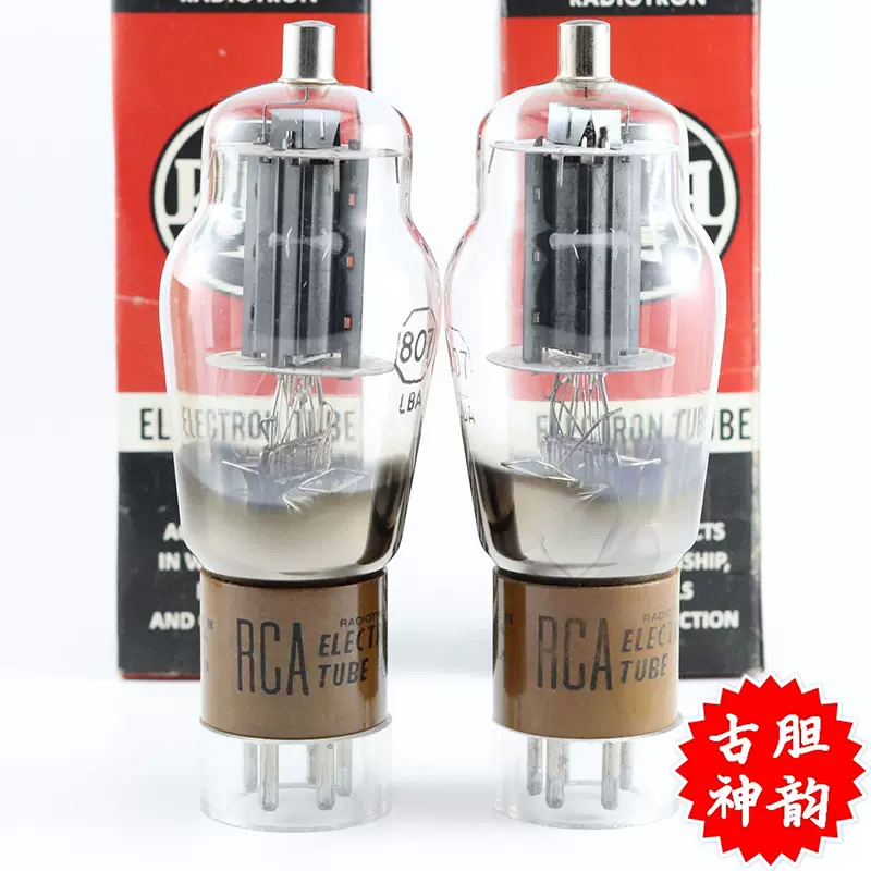 全新美國原盒RCA 807/VT-100A/FU7/6L6G帶雙方環發黴/黑屏真空管-Taobao