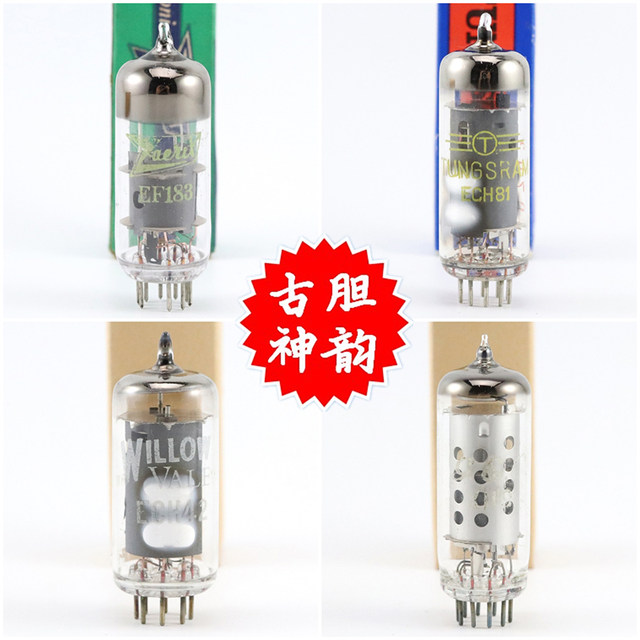 Brand new British various brand models PCL34/XII9/ECH42/EZ40/ECH81/EF183 tubes